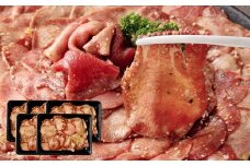 牛タン切落し （和風あごだし醤油味） 300g×5 計1.5kg 牛タン タン 牛肉 お肉