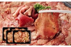 牛タン切落し （和風あごだし醤油味） 300g×4 計1.2kg 牛タン タン 牛肉 お肉