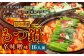 もつ鍋 辛味噌味 16人前 韓国風