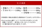 もつ鍋 辛味噌味 16人前 韓国風
