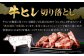 【訳あり】味付き牛ヒレ切り落とし （タレ） 約300g✕6パック 計約1.8kg ヒレひも お肉 牛肉