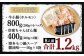 国産 もつ鍋 8人前 冷凍ちゃんぽん・濃縮スープ付き