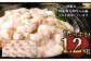 国産牛 もつ鍋 12人前 ちゃんぽん 濃縮スープ付 （醤油味）