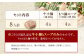 もつ鍋セット 8人前
