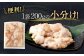 もつ鍋セット 10人前