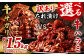 【訳あり】たれ漬け牛ハラミ肉 1.5kg 焼肉用 ハラミ タレ漬け