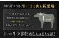 【訳あり】たれ漬け牛ハラミ肉 1.5kg 焼肉用 ハラミ タレ漬け