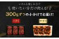 【訳あり】秘伝コク旨たれ漬け牛ハラミ肉900g