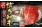【訳あり】 博多和牛 赤身 霜降り しゃぶしゃぶ すき焼き用 （肩・モモ） 400g