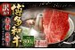 【訳あり】 博多和牛 赤身 霜降り しゃぶしゃぶ すき焼き用 （肩・モモ） 800g（400g×2P）