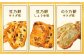 もち吉 福福かんかん スペシャル缶 13種 計82袋