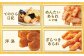 もち吉 福福かんかん スペシャル缶 13種 計82袋