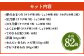 もち吉 福福かんかん スペシャル缶 13種 計82袋