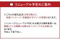 もち吉 福福かんかん スペシャル缶 13種 計82袋