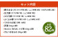 もち吉 福福かんかん スペシャル缶 13種 計82袋
