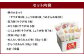 もち吉 福福かんかん 大缶 10種 計39袋 せんべい あられ 詰め合わせ