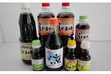 キクスイしょうゆ8本セット