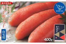 かねふく　無着色辛子明太子400g（1本物）