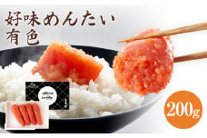 福太郎　好味めんたい有色