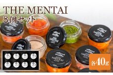 福太郎　THEMENTAI8個セット