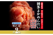 [訳あり]無着色 辛子明太子(切れ子) 博多よかめんたい 2kg (200g×10)