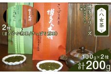 博多シリーズお茶詰合せ(2種)