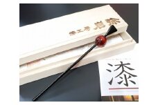 【ギフト用】＜本漆塗＞日本伝統の漆の技でつくる［かんざし］(朱グラデーション)（ギフト対応）