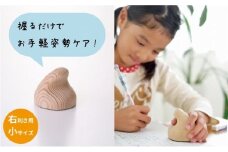 【お手軽姿勢ケアグッズ】ぐっポス(右利き用・小サイズ)