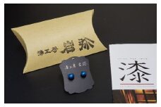 【ギフト用】【本漆塗り】漆ピアス(メタリックブルー)9ミリ玉／イヤリング可