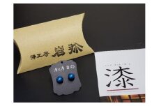 【ギフト用】【本漆塗】漆ピアス(メタリックブルー)10ミリ玉《イヤリング可》