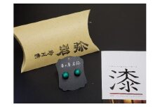 【ギフト用】【本漆塗】漆ピアス(メタリックグリーン)10ミリ玉《イヤリング可》