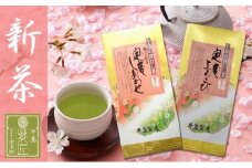 【ギフト対応】【新茶予約】2023年新茶をお届け！上級八女深蒸し茶セット｜2023年5月上旬頃発送予定
