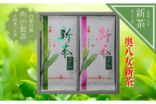 【新茶】奥八女新茶　詰合わせ(2本)【2025年5月発送開始】