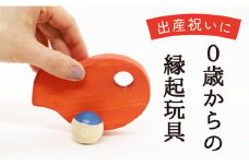 【なめても安全知育玩具】めでタイくるま【出産祝いに】
