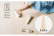 【歯固め・おしゃぶり】九州キナキナ(kaka)【出産祝いに】