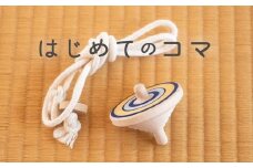 【誰でも簡単に紐で回せるこま】ラクコマ(カラー：きんぎん)