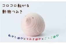 【九州産の木のおもちゃ】コロガルアニマル（トリ）