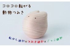 【九州産の木のおもちゃ】コロガルアニマル（ウサギ）