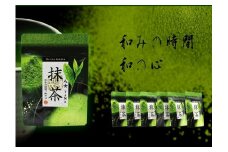 八女抹茶30g×6袋