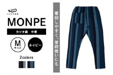 MONPE カツオ縞 中厚 ネイビー＜Mサイズ＞
