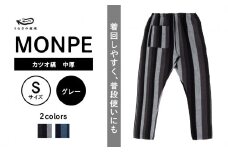 MONPE カツオ縞 中厚 グレー＜Sサイズ＞