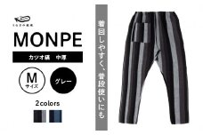 MONPE カツオ縞 中厚 グレー＜Mサイズ＞