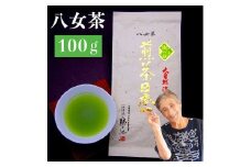 自社製造の深蒸しの八女茶！当店実績ナンバーワン！樹の抄（いつきのしょう）100g入り