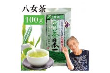 自社製造の深蒸しの八女茶！食事に合うお茶！豊の抄（ゆたかのしょう）100g入り