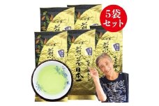 自社製造の深蒸しの八女茶！高級茶！滴の抄（しずくのしょう）100g入り5袋入り