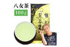 自社製造の深蒸しの八女茶！当園の最高級茶！天の抄（てんのしょう）100g入り