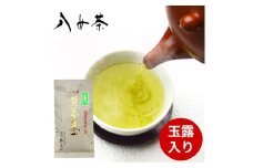 自社製造の深蒸しの八女茶！高級玉露入り煎茶70g入り