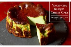 【オーガニック八女茶使用】バル＆キッチンＳｏＬ　濃厚八女茶バスクチーズケーキ