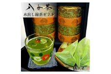 八女茶ギフト 水出し緑茶2缶セット