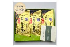 八女茶ギフト 高級深蒸し茶3袋セット 滴の抄